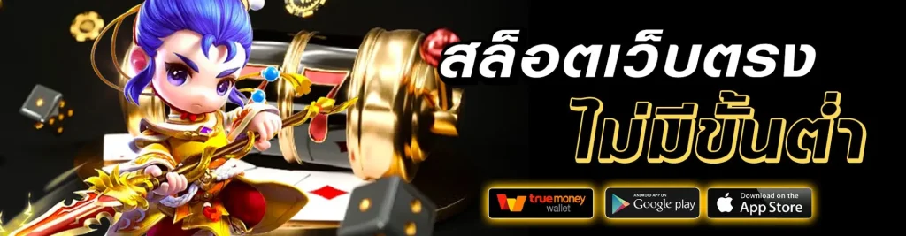 Namo89